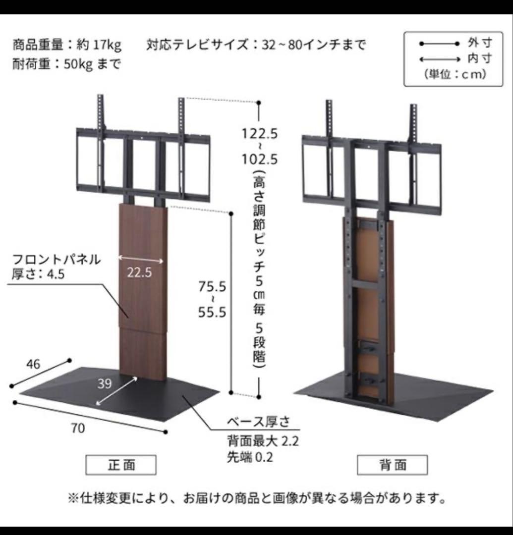 EQUALS WALL V3 (純正サウンドバー付き)