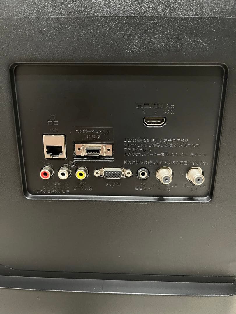【動作◎】ソニー 液晶テレビ 32V型 KJ-32W500C ハイビジョン TV