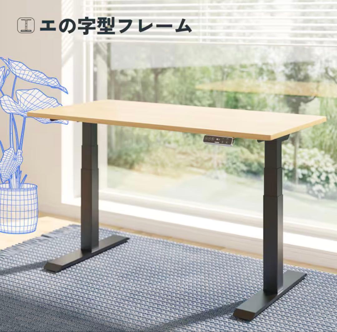 FLEXISPOT 電動式昇降デスク E7B