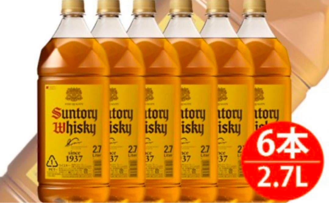 サントリー 角2.7L 6本セット