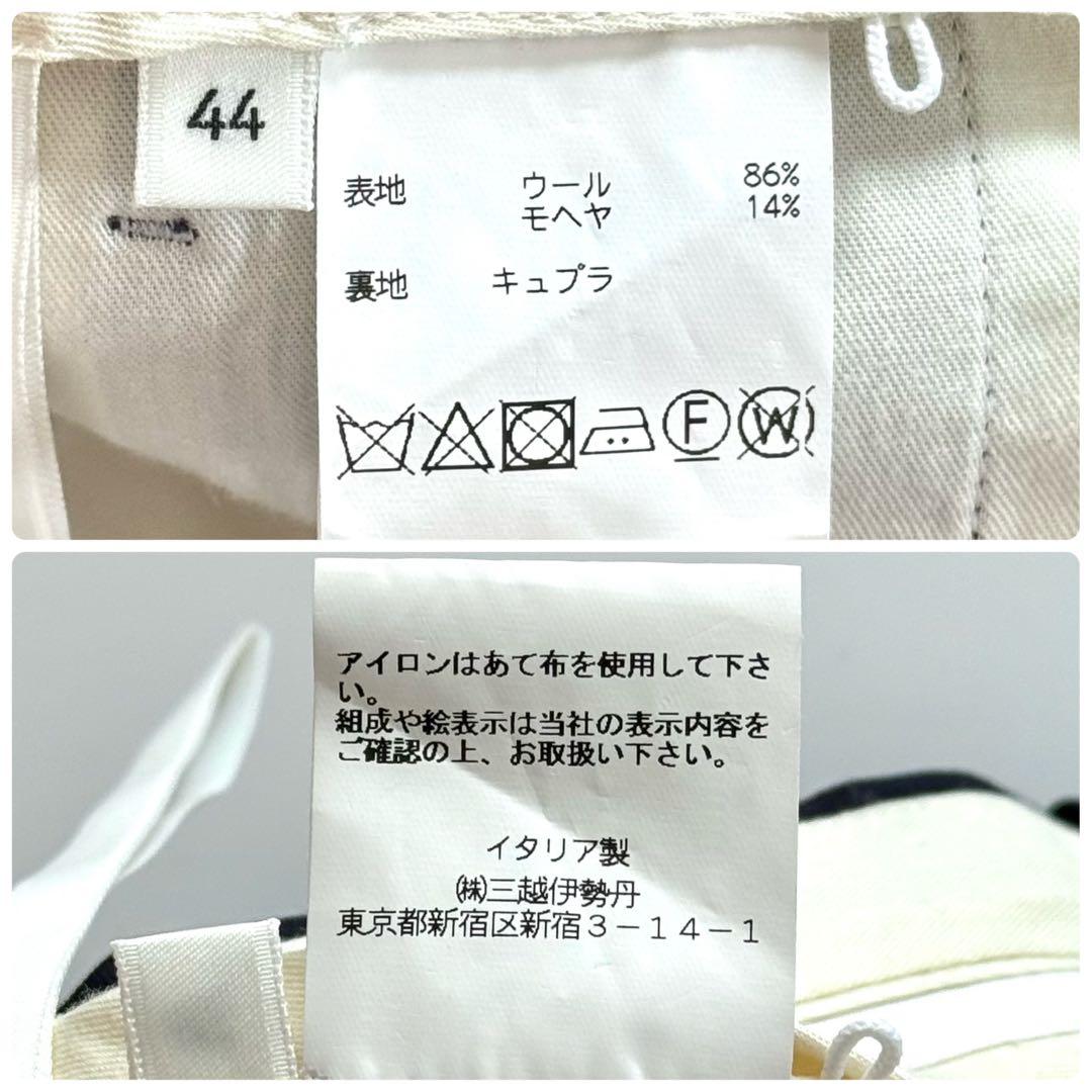 美品 OAMC スラックス ウールモヘヤ トラウザーズ ステッチ ネイビー 44