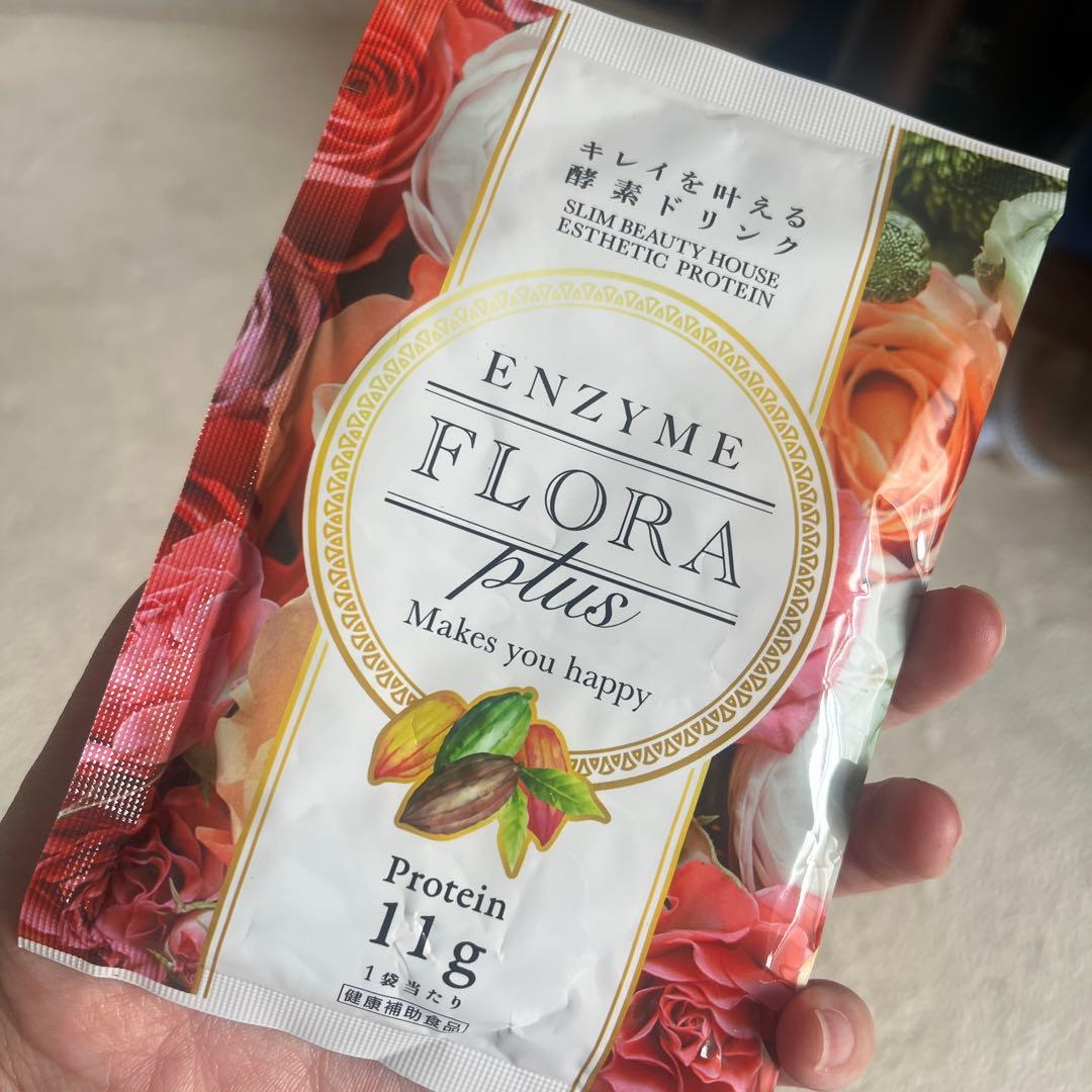 【やまだ】enisie GLOW PACK 10回分＆酵素ドリンク1袋