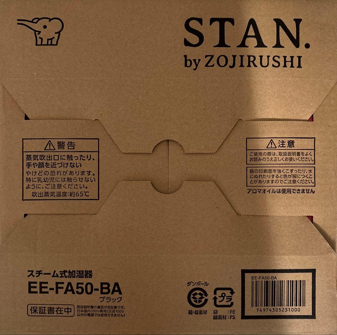 「新品・未開封」ZOJIRUSHI スチーム式加湿器EE-FA50-BAブラック
