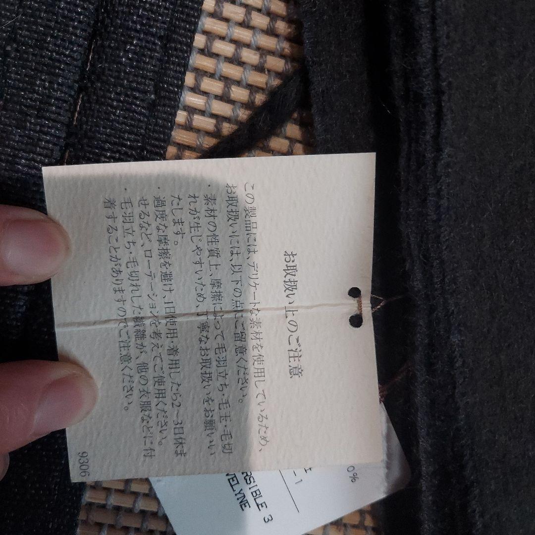 HERMESダークグレー フリンジ付きマフラー