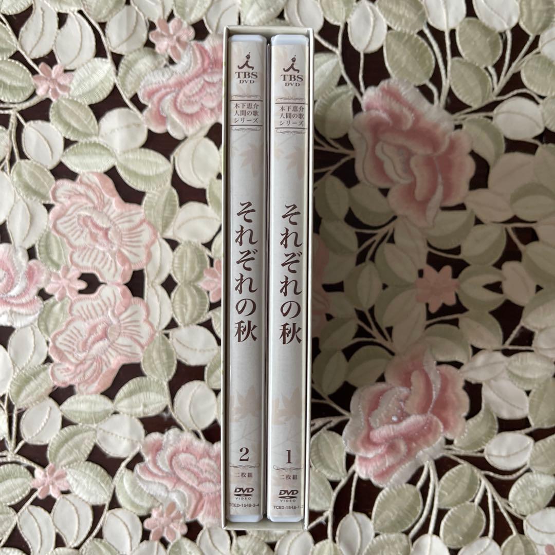 小倉一郎　それぞれの秋 DVD-BOX〈4枚組〉