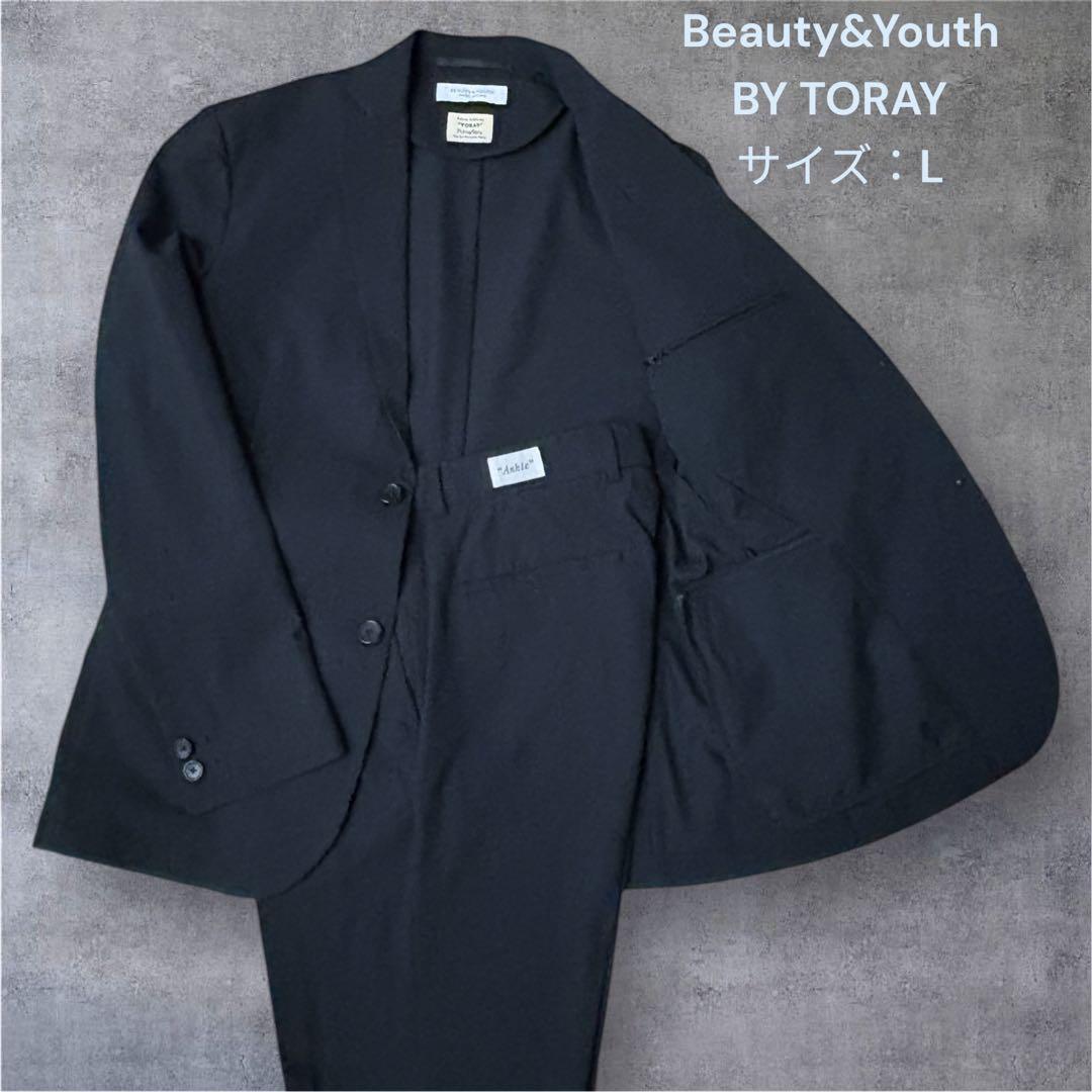 【超美品】UNITED ARROWS×東レPrimeflex/シアサッカースーツ