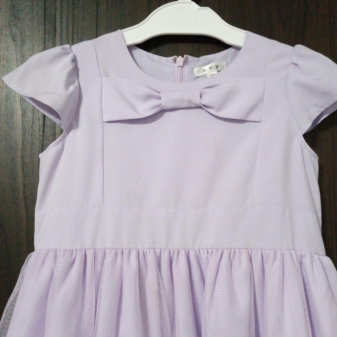 a.v.v 入学式 フォーマル 女の子 120 パープル 紫 ラベンダー