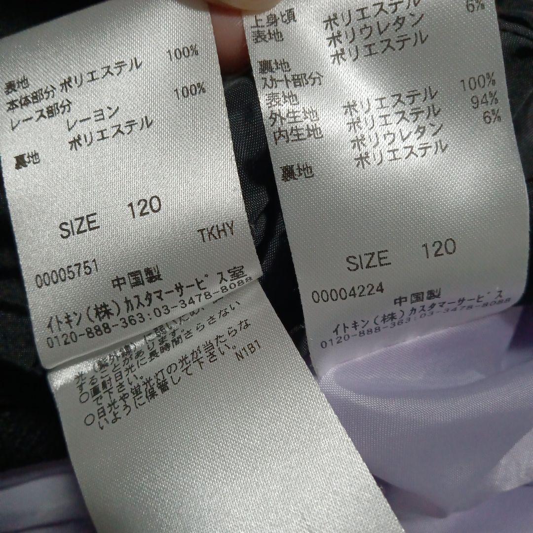 a.v.v 入学式 フォーマル 女の子 120 パープル 紫 ラベンダー