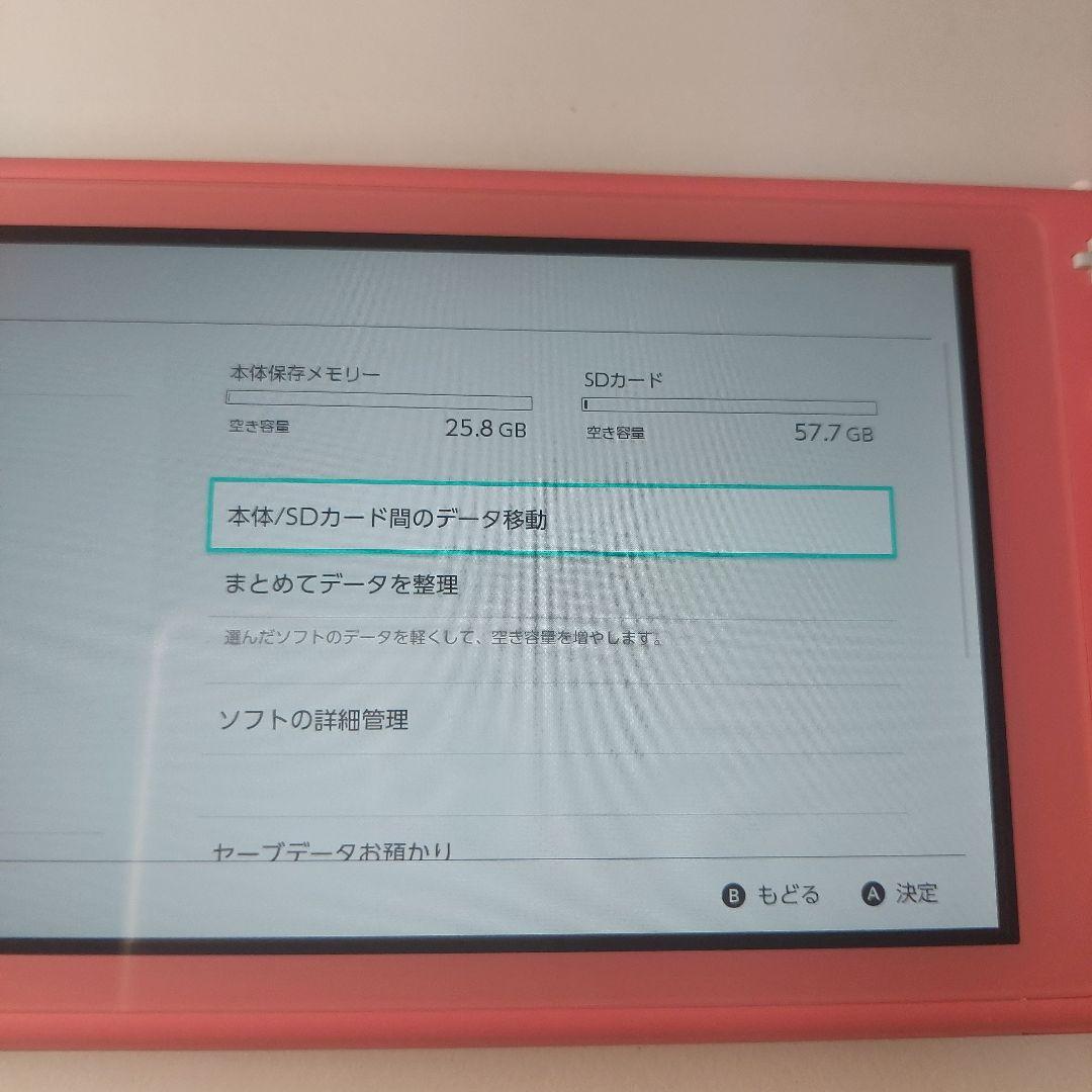【動作品】スイッチライト本体 あつ森 しずえカラー 充電器 SDカード付き