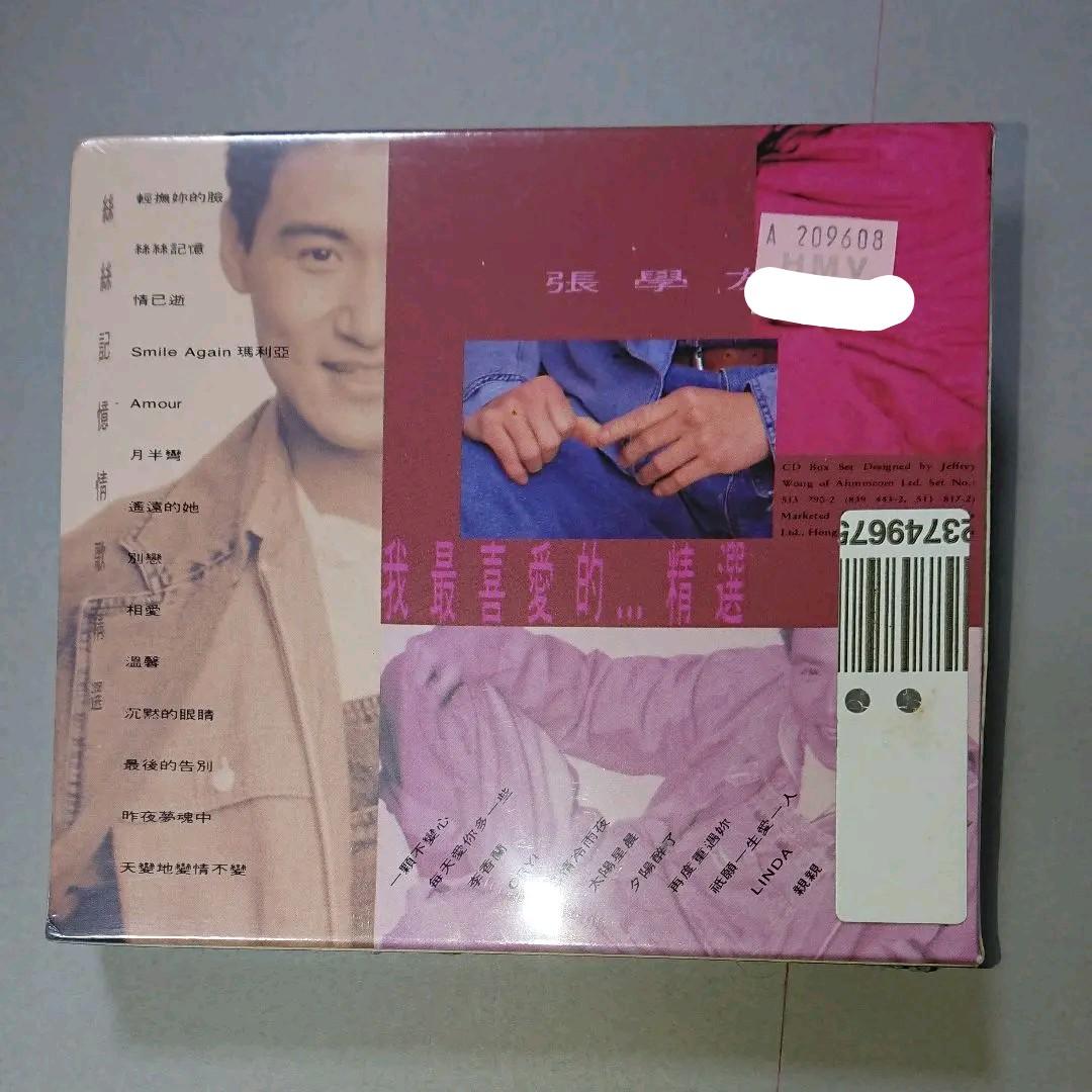 ジャッキー・チュン 張学友 　我最喜愛的・・・精選