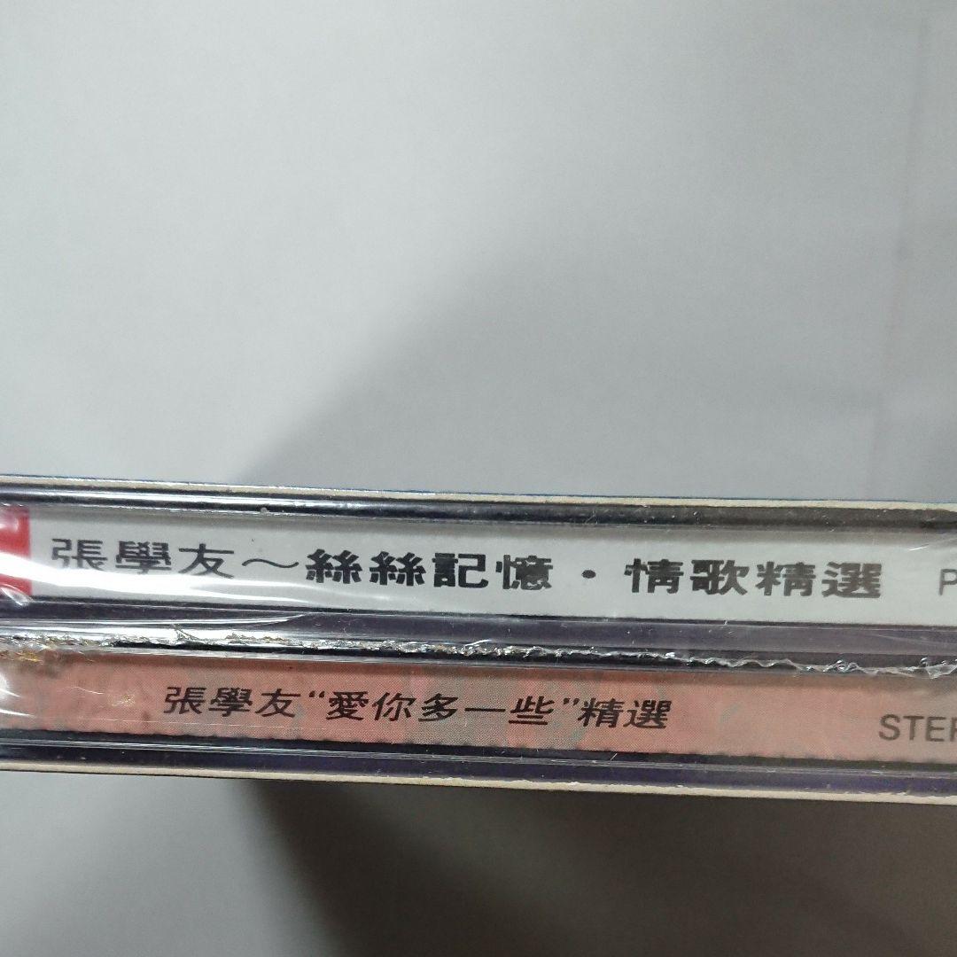 ジャッキー・チュン 張学友 　我最喜愛的・・・精選
