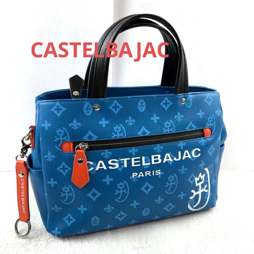 CASTELBAJAC カステルバジャック バッグ トートバッグ