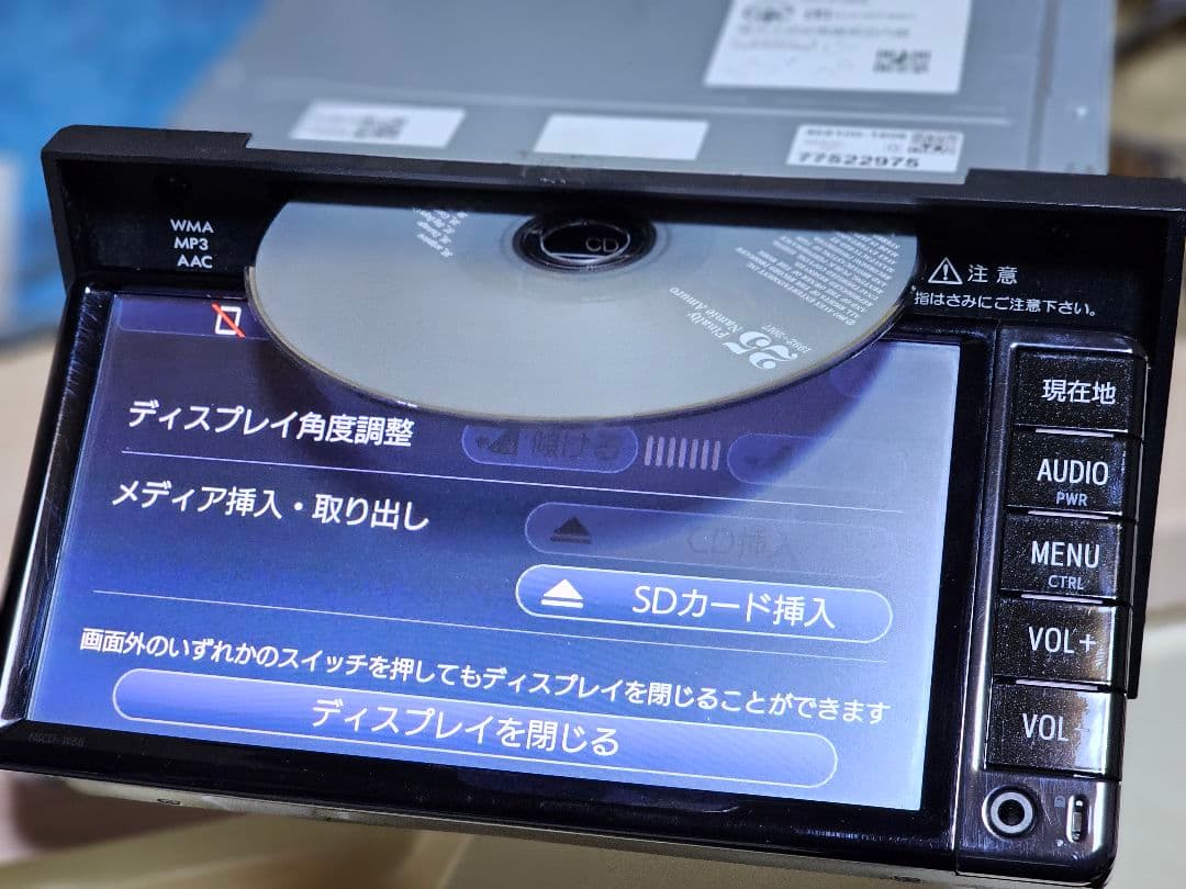 NSCD-W66TOYOTA カーナビBluetoothユニット 2017年秋版