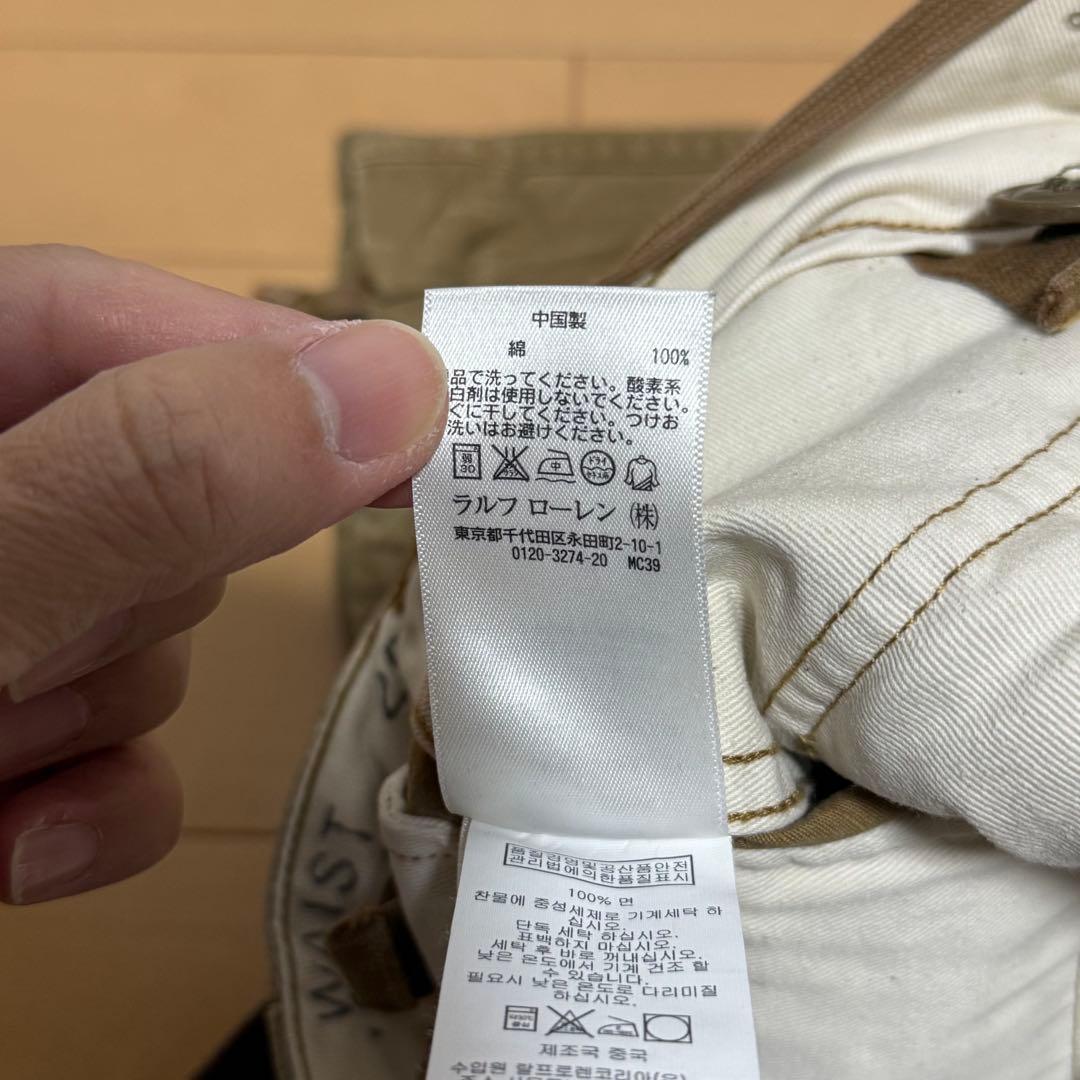 RRL ダブルアールエル コットン ミリタリー カーゴパンツ W29 L30