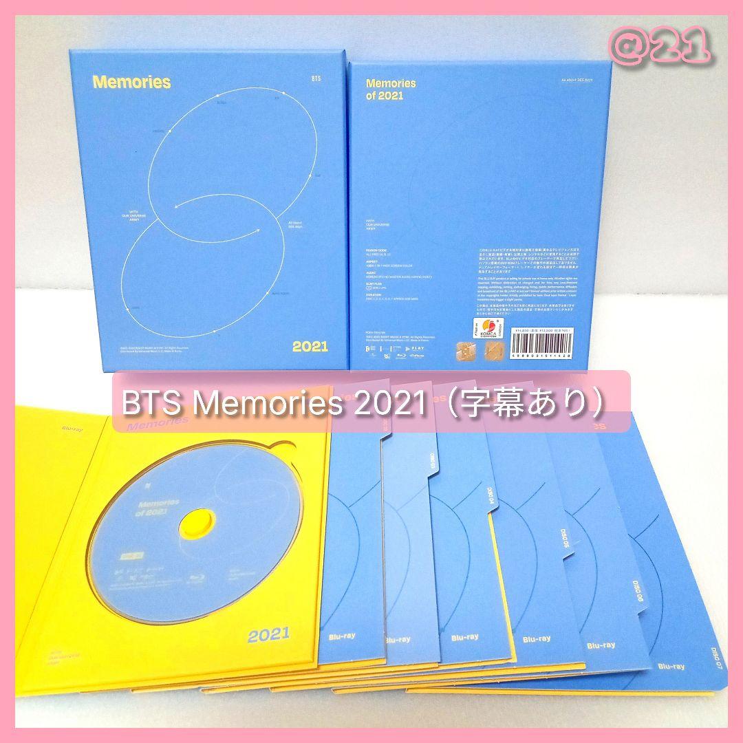 BTS 公式 Blu-ray5点セット Memories 2019-2021 他