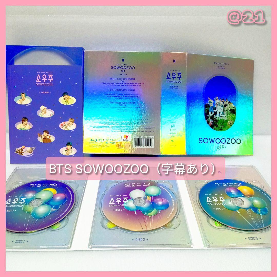 BTS 公式 Blu-ray5点セット Memories 2019-2021 他