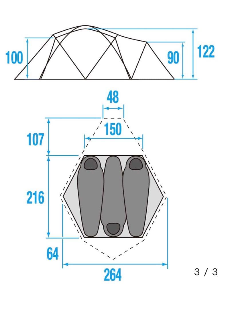ノースフェイスVE25 The North Face VE25