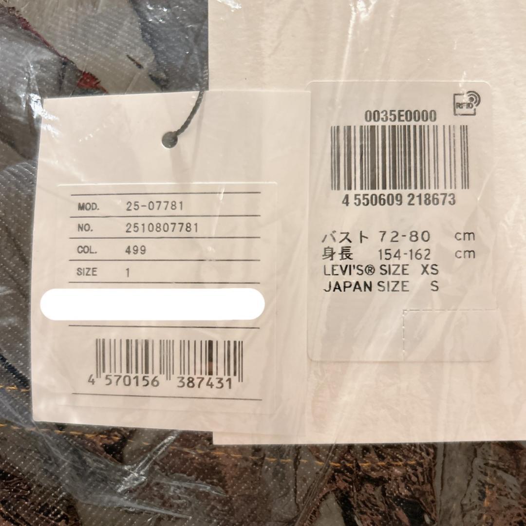 Levi's® x sacai Women's Denim Jacket 1