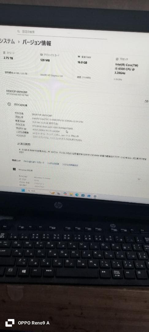 windows11　デスクトップパソコン　タワー　新品SSD1TB