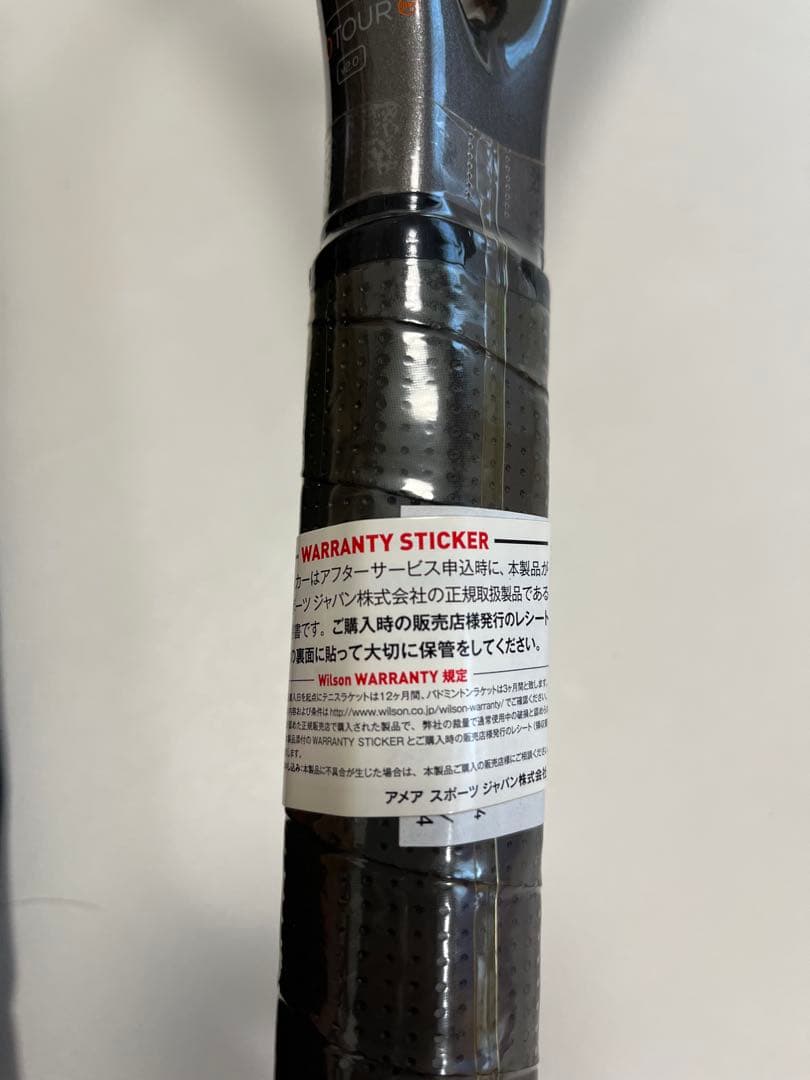 ラケット(軟式用) Wilson BURN 100 V2.0