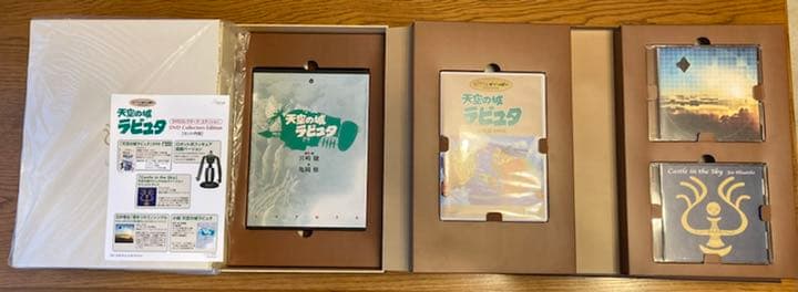 天空の城ラピュタ DVD Collectors Edition