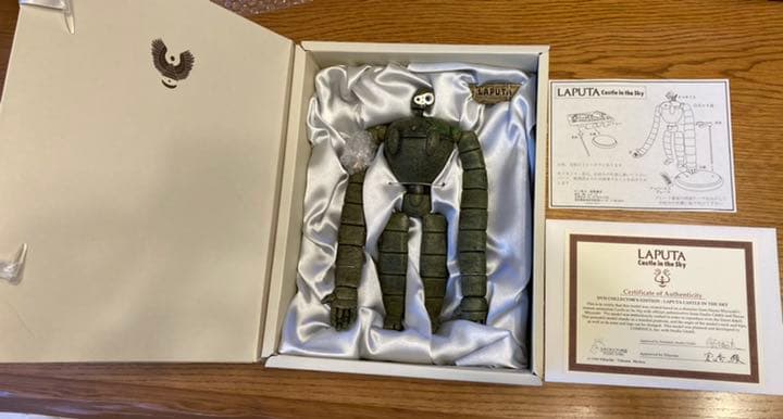 天空の城ラピュタ DVD Collectors Edition