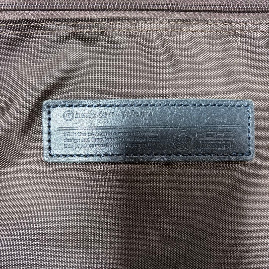 マスターピース STREAM 2wayブリーフケース　ネイビー　美品