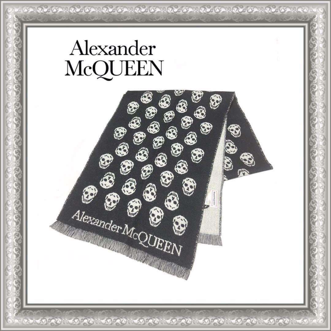 Alexander McQueen スカル柄マフラー 白黒