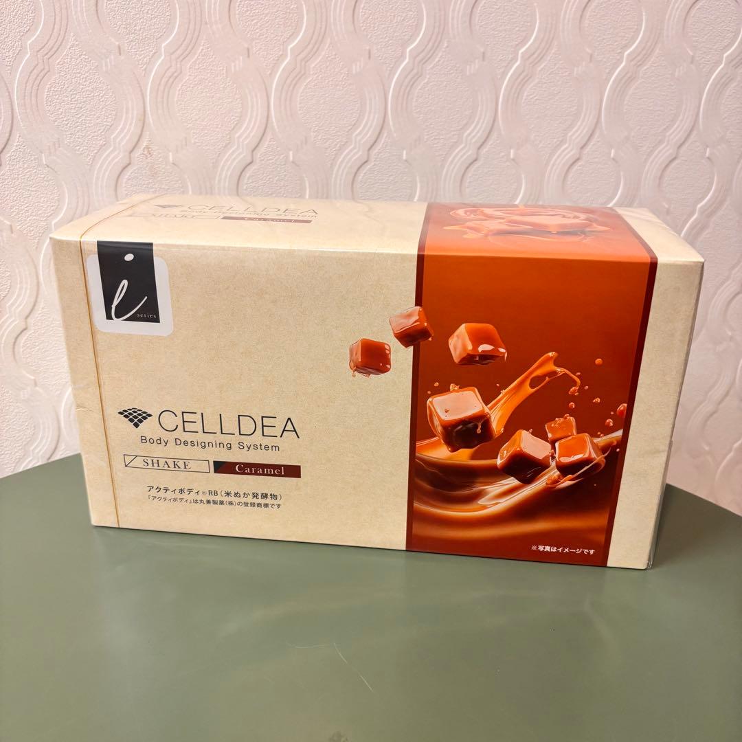 ダイアナ　セルディア シェイク　キャラメル　未開封