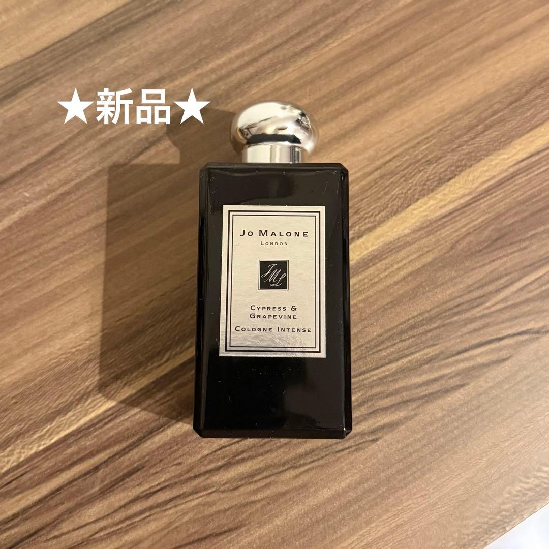 【新品】ジョーマローン サイプレス&グレープバインコロンインテンス 100ml