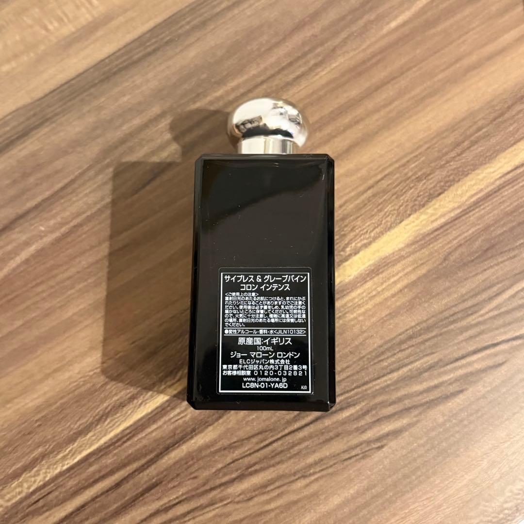 【新品】ジョーマローン サイプレス&グレープバインコロンインテンス 100ml