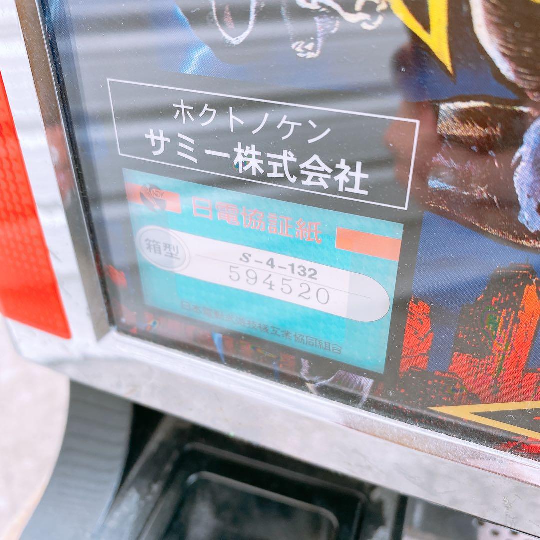 マ*】様 スロット パチスロ 北斗の拳 4号機 サミー 家パチ レトロ 中古品