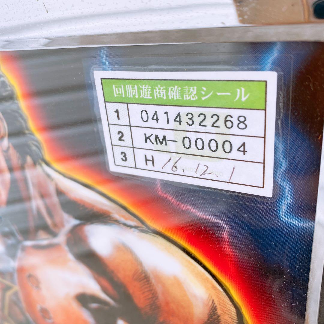 マ*】様 スロット パチスロ 北斗の拳 4号機 サミー 家パチ レトロ 中古品