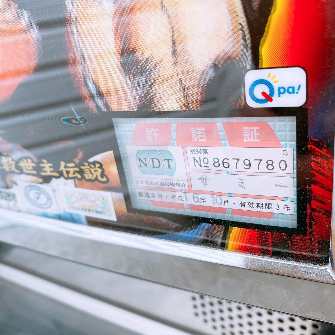 マ*】様 スロット パチスロ 北斗の拳 4号機 サミー 家パチ レトロ 中古品