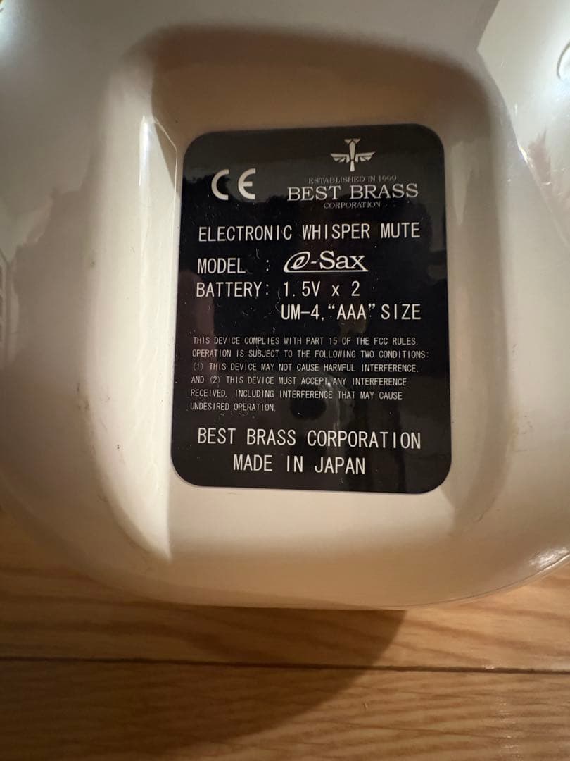 Bristol Brass ホワイト