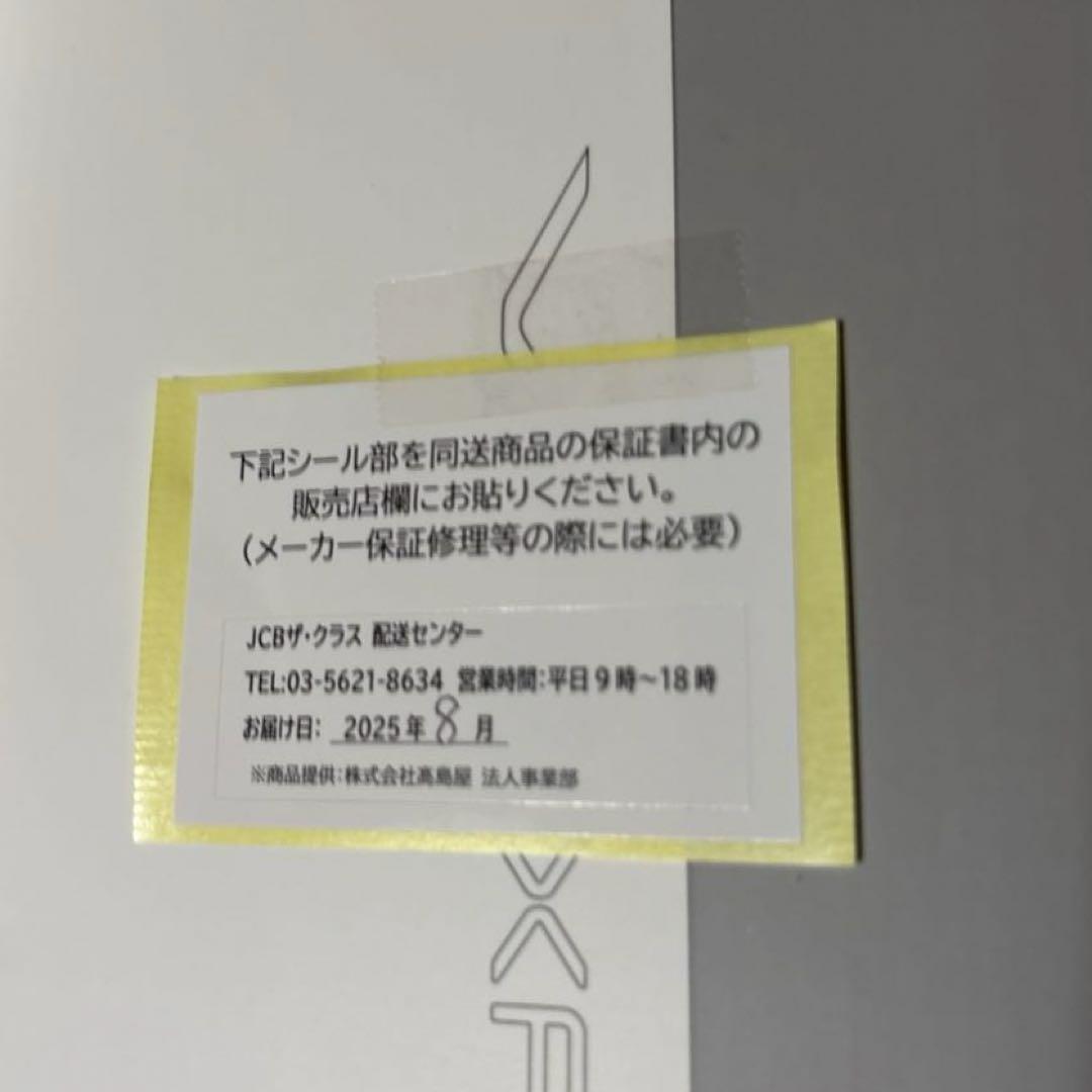 ［新品未開封品］SIXPAD Foot Fit 3 保証書あり