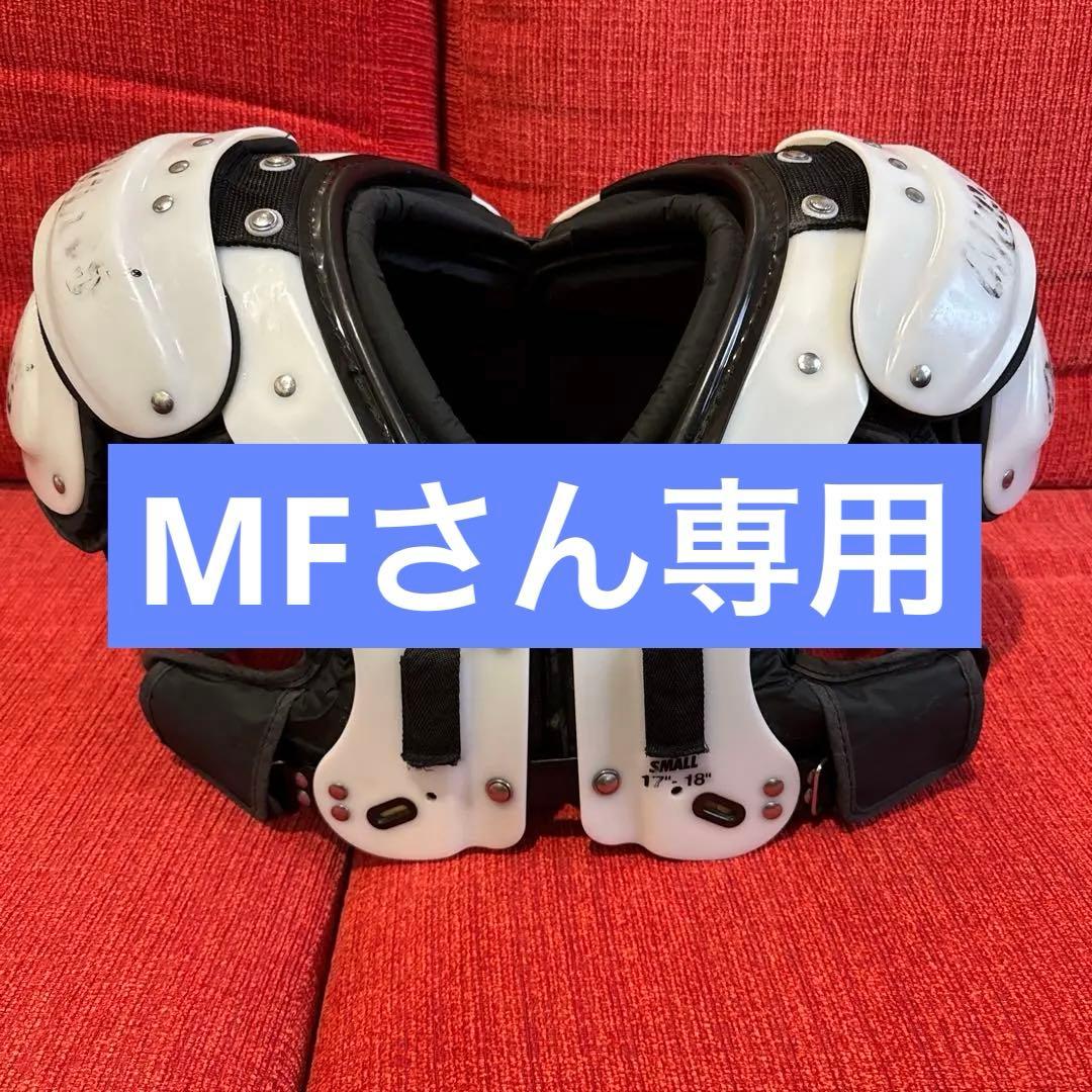 値下可　アメフト ダグラス ショルダーパッド SP24SW. SMALL