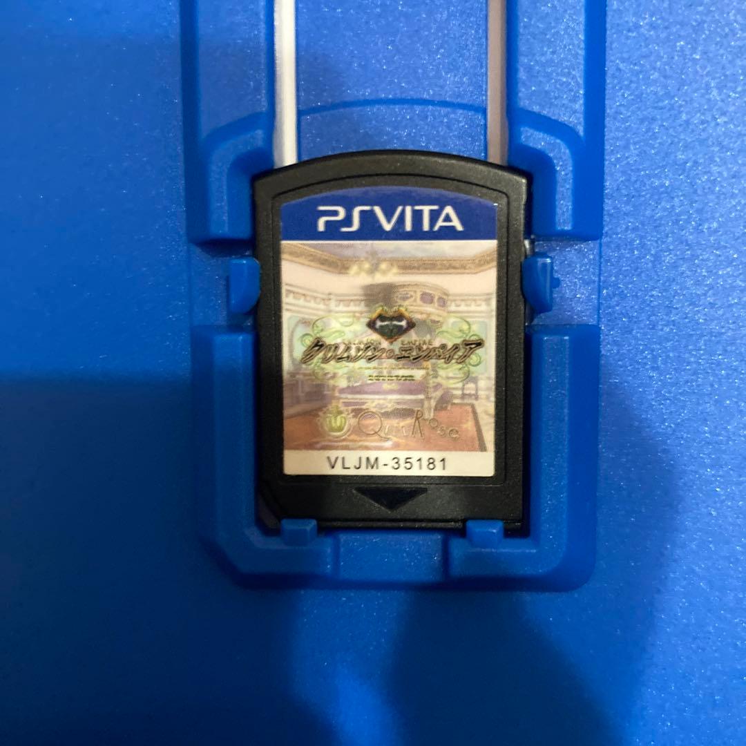 【クインロゼ】新装版 クリムゾン・エンパイア