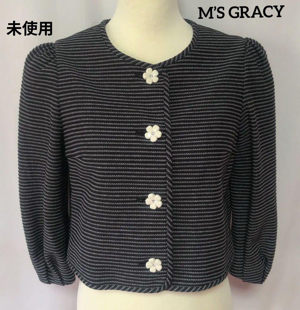 未使用☆M’S GRACY♡ノーカラージャケット ブラックとホワイトボーダー