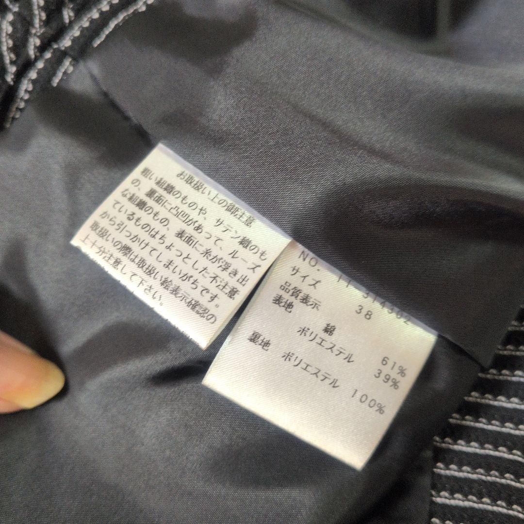 未使用☆M’S GRACY♡ノーカラージャケット ブラックとホワイトボーダー