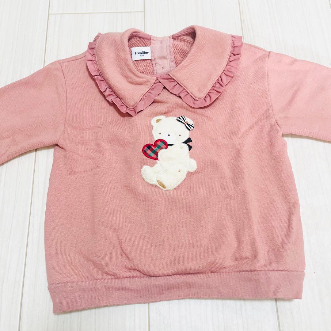 ファミリアトレーナー　ピンク　100サイズ