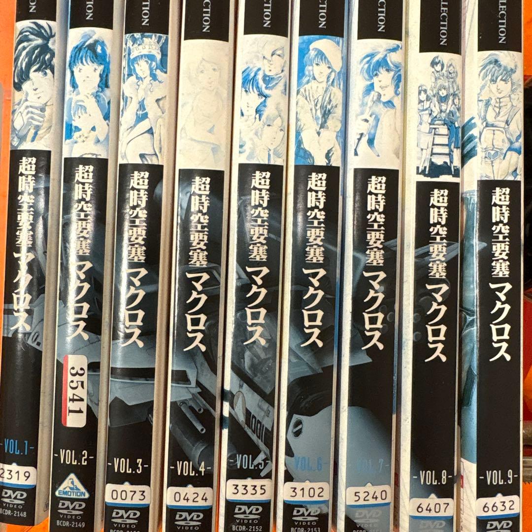 超時空要塞マクロス　 DVD 全巻セット　アニメ　全9巻