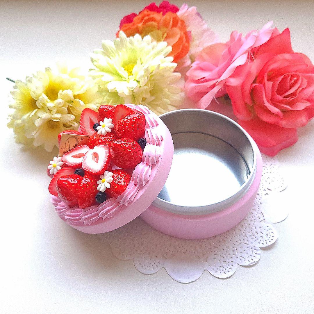 しず 様☆ピンク苺ホールケーキの小物入れ 他2点☆フェイクスイーツ 食品サンプル