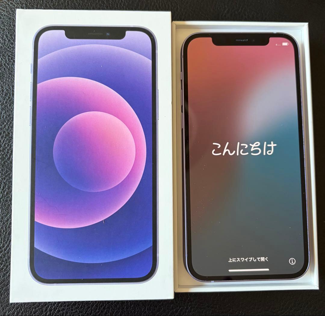 iPhone12 中古品 パープル 美品 箱あり 充電ケーブル未使用