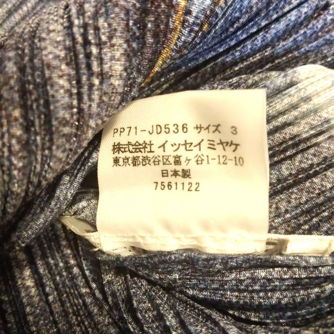 プリーツプリーズ⚪イッセイミヤケ⚪デニム柄【極美品★レア】