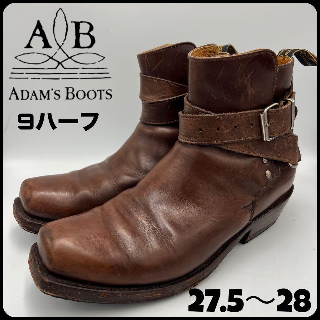 メキシコ製　アダムスブーツ　リングウエスタンブーツ　9ハーフ 27.5〜28