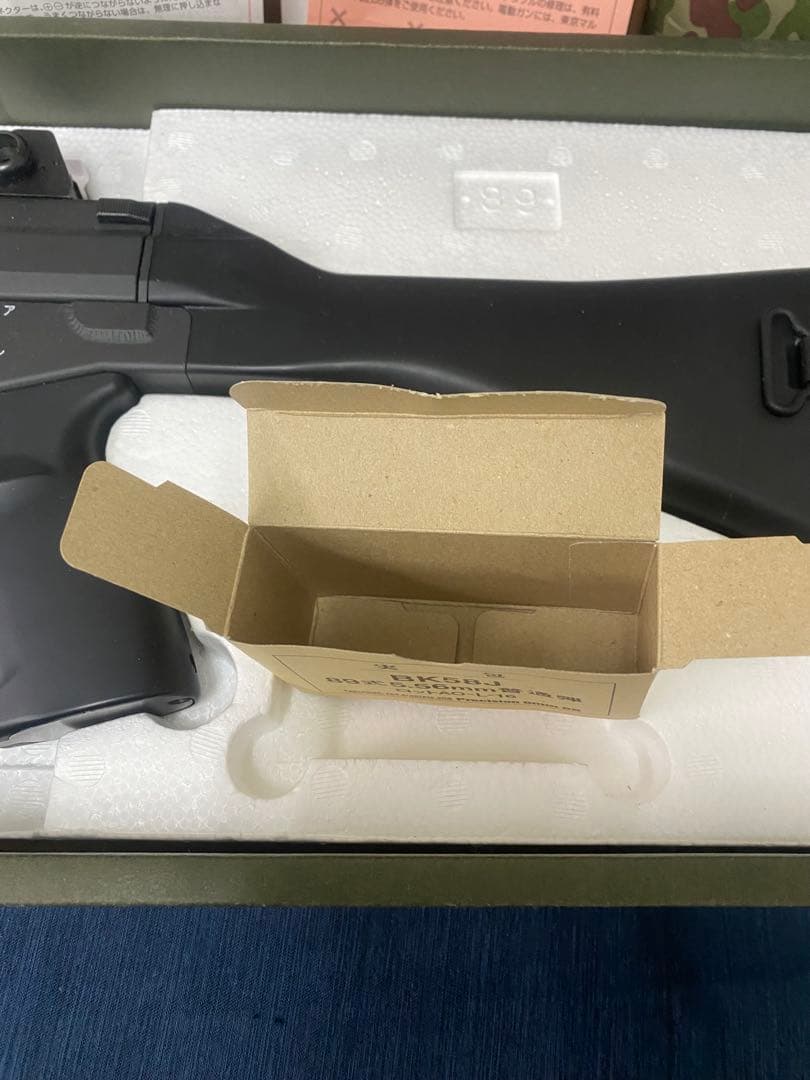 東京マルイ　89式小銃　電動ガン　＊動作未確認
