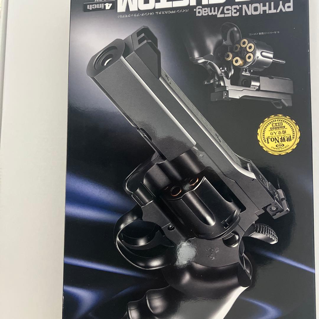 h*o様 10禁エアガンまとめ売り➕おまけ付