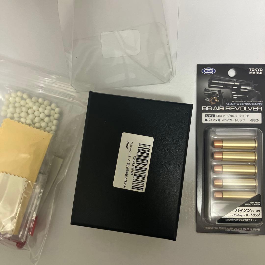 h*o様 10禁エアガンまとめ売り➕おまけ付