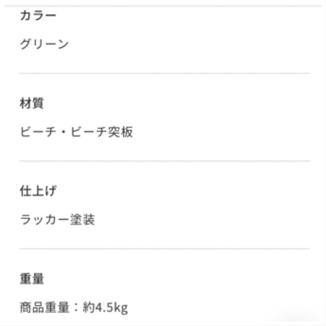 mika*さま専用　グリーンダイニングチェア